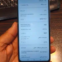 هواوی Y9s با حافظهٔ ۱۲۸ گیگابایت|موبایل|تهران, فاطمی|دیوار