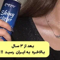 اسپری گلیتری مووبدن