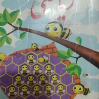 معلم خصوصی فقط پایه اول ابتدایی