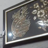 تابلو و این یکاد