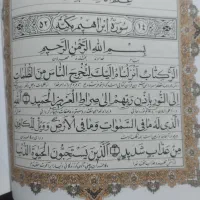 روزه برای رفتگان شما عزیزان میگیرم