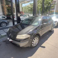 مگان