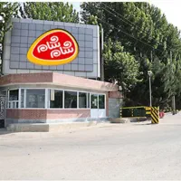 بازاریاب حضوری