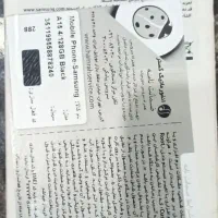 گوشی سامسونگ A15پلمپ|موبایل|مشهد, سپاد|دیوار