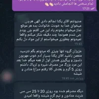 ترک اعتیاد ،در محل کار و خانه|خدمات آرایشگری و زیبایی|کرمانشاه, |دیوار