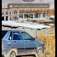 فروش مسکن هوا شناسی 290 واریزی