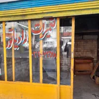 مغازه 12متری واقع در خیابان پیام|اجارهٔ مغازه و غرفه|تهران, مسعودیه|دیوار