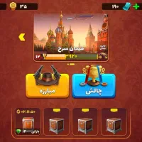 اکانت پسر خوانده فول لول ۴۶