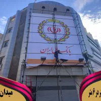 تابلوساز