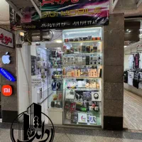 مغازه ۱۸ متری  بر اصلی دنیا مالی سند تک برگ|فروش مغازه و غرفه|اندیشه, اندیشه فاز ۱|دیوار
