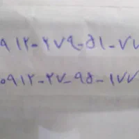 خط کد 2