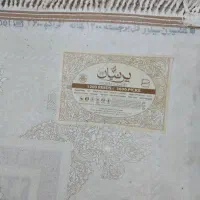 دوعددفرش ماشینی ۱۲۰۰شانه