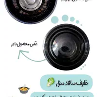 ظرف یکبارمصرف سالاد سزار