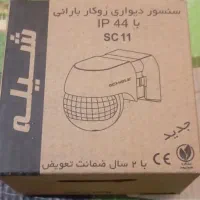 قطعات برق ساختمانی و صنعتی