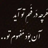 سیمکارت ۰۹۱۲