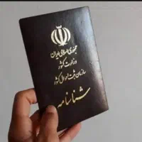 وکیل اخذ شناسنامه