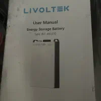 فروش باتری لیتیوم۵کیلووات (100A) /OLITER/LIVOLTEK