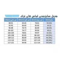 لبلس مجلسی مزونی|لباس|بهبهان, |دیوار