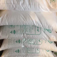 کود شیمیایی (سفید )|عمدهفروشی|خرمآباد, |دیوار