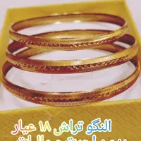 النگو،گوشواره،گردنبند،پلاک زنجیر،گل گوش بدون اجرت|جواهرات|شیراز, آزادگان|دیوار