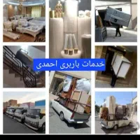 خدمات باربری احمدی انواع خاور مینی بار با کارگر|خدمات حمل و نقل|شیراز, پانصد دستگاه ارتش|دیوار