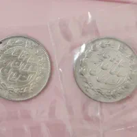 دو عدد سکه دو قران نقره احمد شاه
