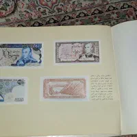 اسکناس دوران پهلوی|کلکسیون سکه، تمبر، اسکناس|قزوین, |دیوار