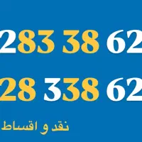 0912.138.15.27|سیم‌کارت|تهران, تجریش|دیوار