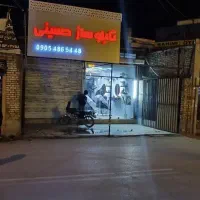 دو-دربند-مغازه-حاشیه-پورسینا