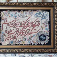 تابلو فرش وان یکاد ابریشم بافت ماشینی|تابلو فرش|تهران, نارمک جنوبی|دیوار