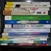 کتاب های کمک درسی کنکور تجربی