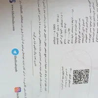 کتاب های خیلی سبز زیست و فیزیک|کتاب و مجله آموزشی|قم, شاه سید علی|دیوار