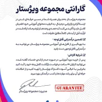 استخدام جذب نیرو