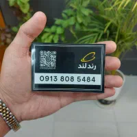 5484 808 0913 خط رند تکرار