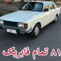 پیکان تمام فابریک درجه یک