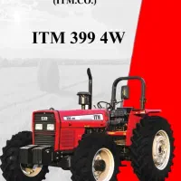 تراکتور 6سیلندر2محور2دیفرانسیل مدل1399