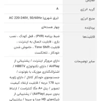 تلویزیون ۵۵ اینچ دوو|تلویزیون و پروژکتور|گرگان, |دیوار