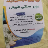 نوره