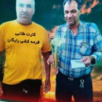 قرعه کشی قم کالا
