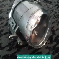 چراغ مه شکن