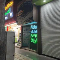 اجاره مغازه منطقه بسیار شلوغ، حاشیه اصلی