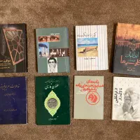 کتاب های تاریخی ارزشمند