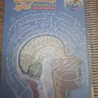 پک درسنامه زیست شناسی کنکور و تست پینکو