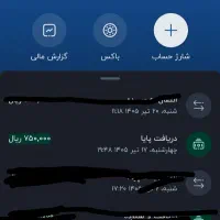 جایزه‌میده