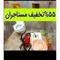 لوله بازکن فنرزن پونک شهران ستارخان فکوری باغ فیض