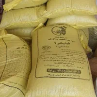 میان دان و پس دان گوشتی حواله ای