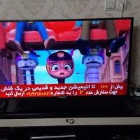 تلویزیون صنام