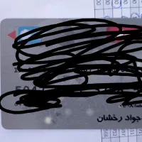 گمشده