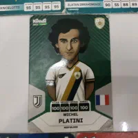 کیمدی|کلکسیون اشیاء عتیقه|کرج, برغان|دیوار