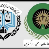 دعوت به همکاری کارشناسان محترم دادگستری